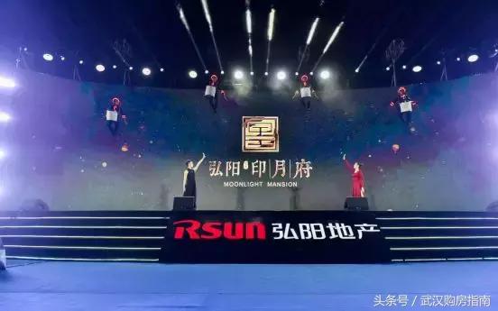 弘阳16.4亿收购名流置业55.25%股权曲线获得汉阳72万方项目