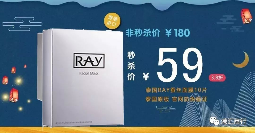 武穴国庆七天乐！小编带你去买买买