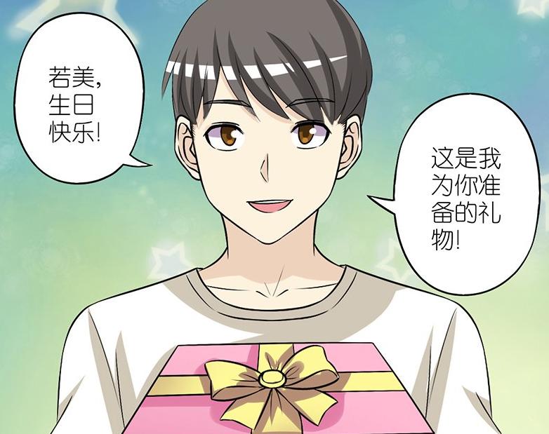 搞笑漫画男生被打,搞笑漫画老公暴打追求者