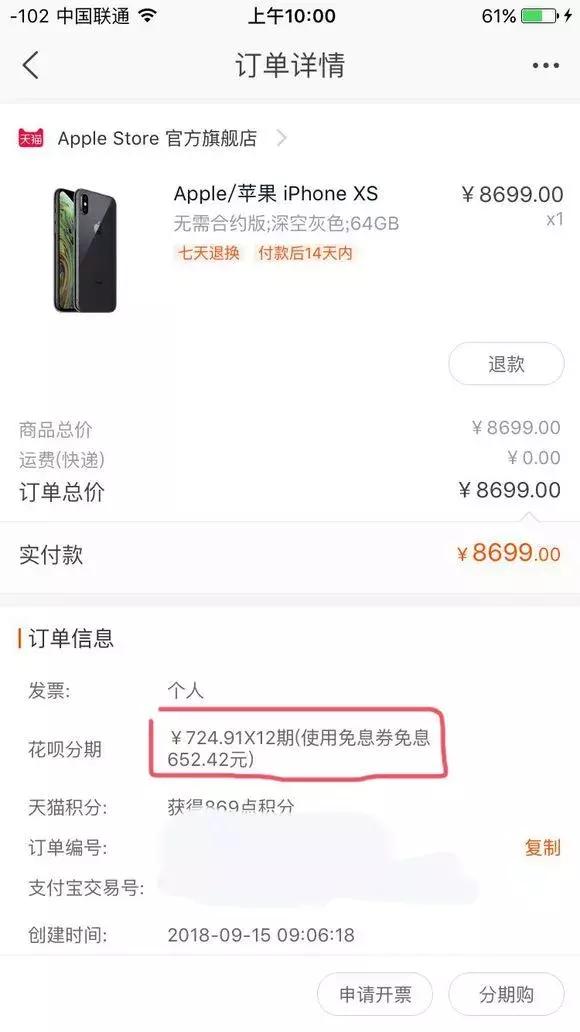 利用苹果应用赚钱,利用苹果笔记本赚钱