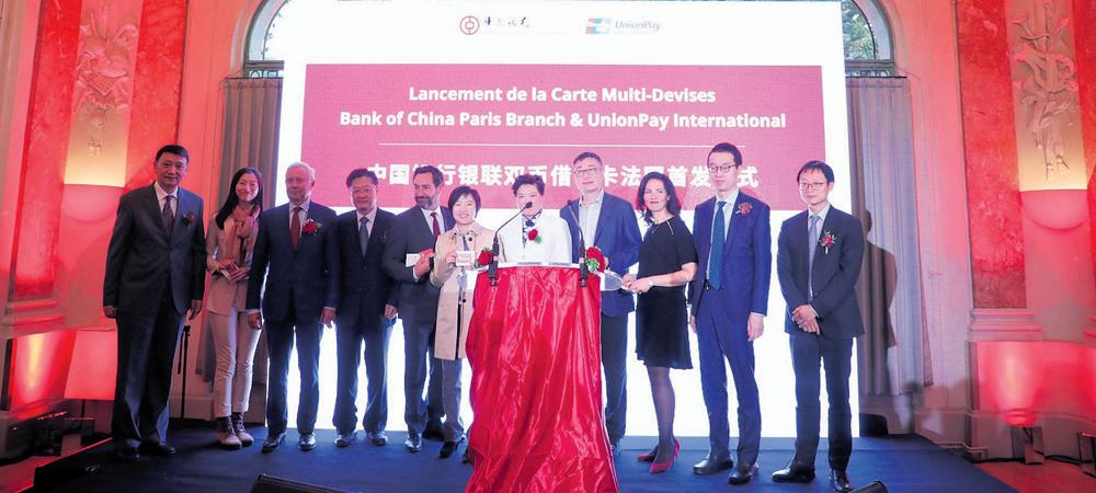 中银长城借记卡,中银长城电子借记卡