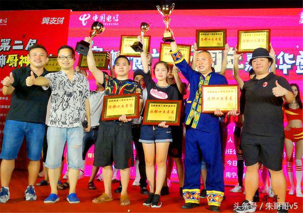 南宁第八届美食大赛,南宁美食挑战赛