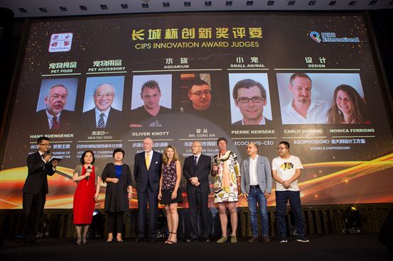 2020cips长城杯世界大赛,2023cips长城杯世界特别组锦标赛