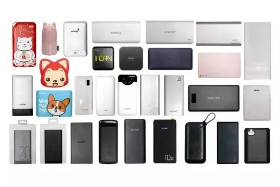 小米超级闪充充电宝测评,三星充电宝和小米充电宝哪个好