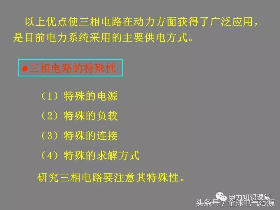 线电压和相电压的换算关系,三角形接法相电压与线电压关系