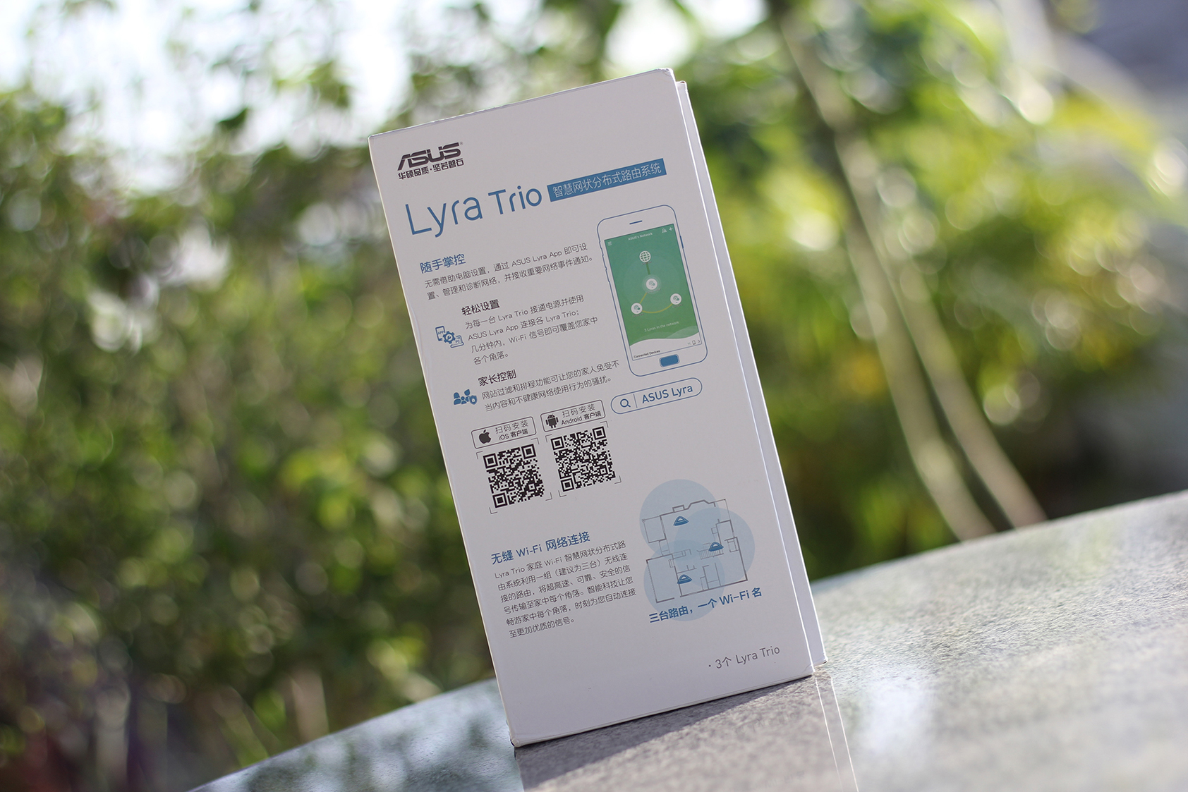 华硕路由器三频分开,华硕分布式路由器优缺点