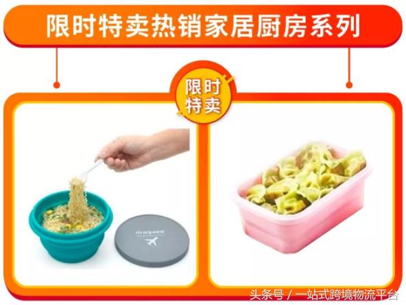 shopee限时抢购活动,shopee9.9大活动