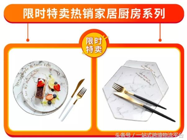shopee台湾折扣促销,shopee9.9