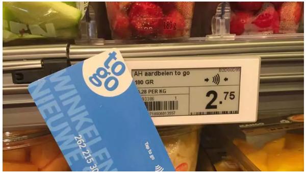 AH首开无人超市：只需一张“支付卡”，让你拿了就走！