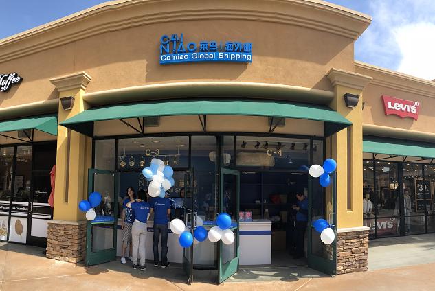 菜鸟开通海外仓,菜鸟快递海外