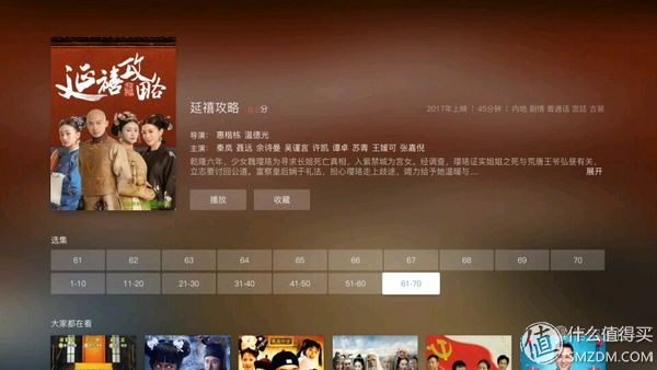 坚果激光电视u1120寸,坚果u1激光电视是4k吗