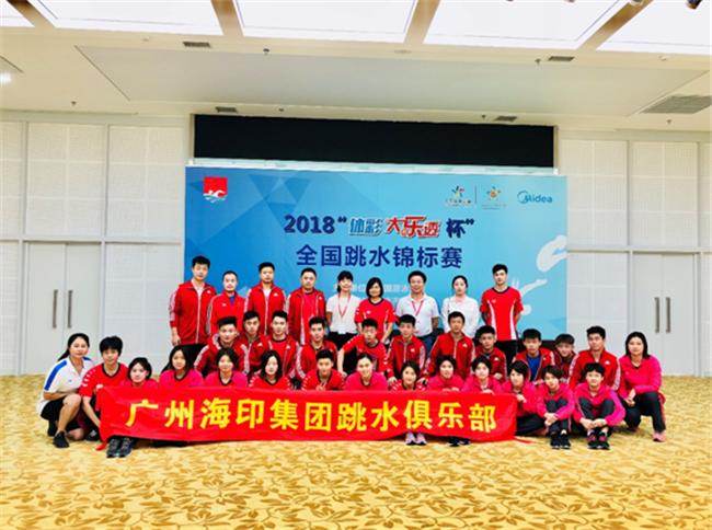 广东体育一周直播,广东体育一周资讯回顾