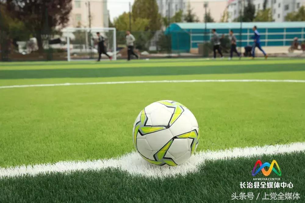 长治市免费足球场,长治足球场