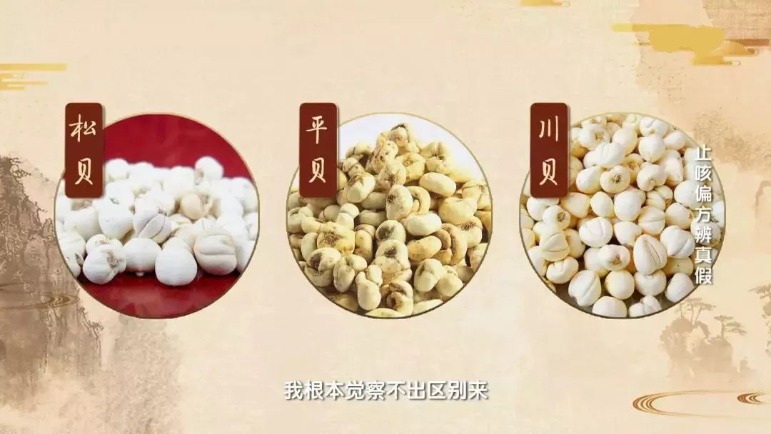 「健康」治咳嗽的几个小偏方