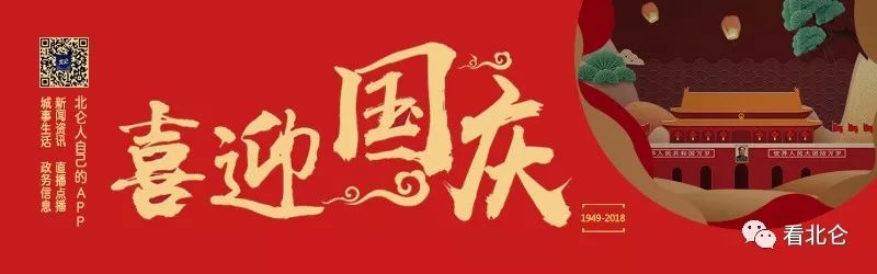 工资低于7892元的北仑人，赶紧进来看看……