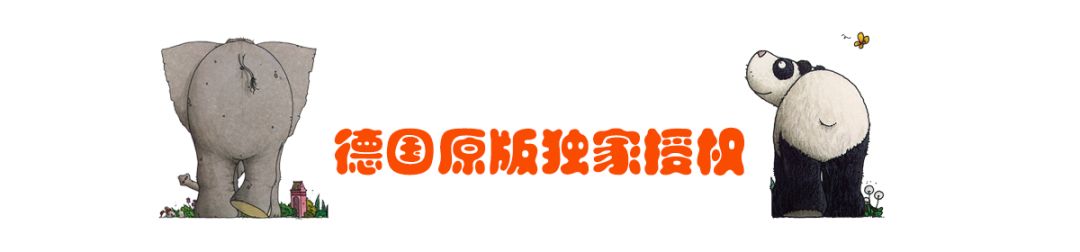 90元早鸟特惠单人票,德国儿童音乐启蒙绘本