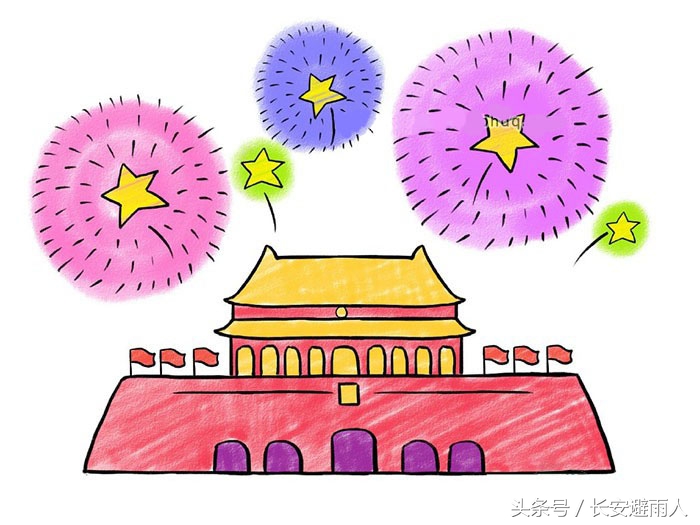 怎么画有万里长城的国庆节手抄报,怎么画国庆节手抄报的旗子