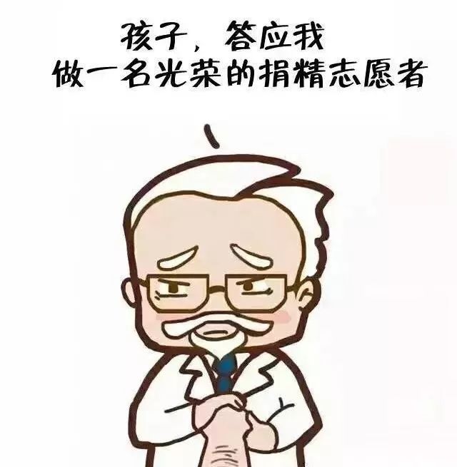 各地精子捐献补贴多少钱,安徽人类精子库捐精有补贴还报销