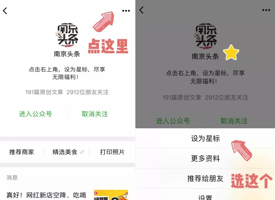 在西安市内吃遍全国,在南京吃全国各地特色美食