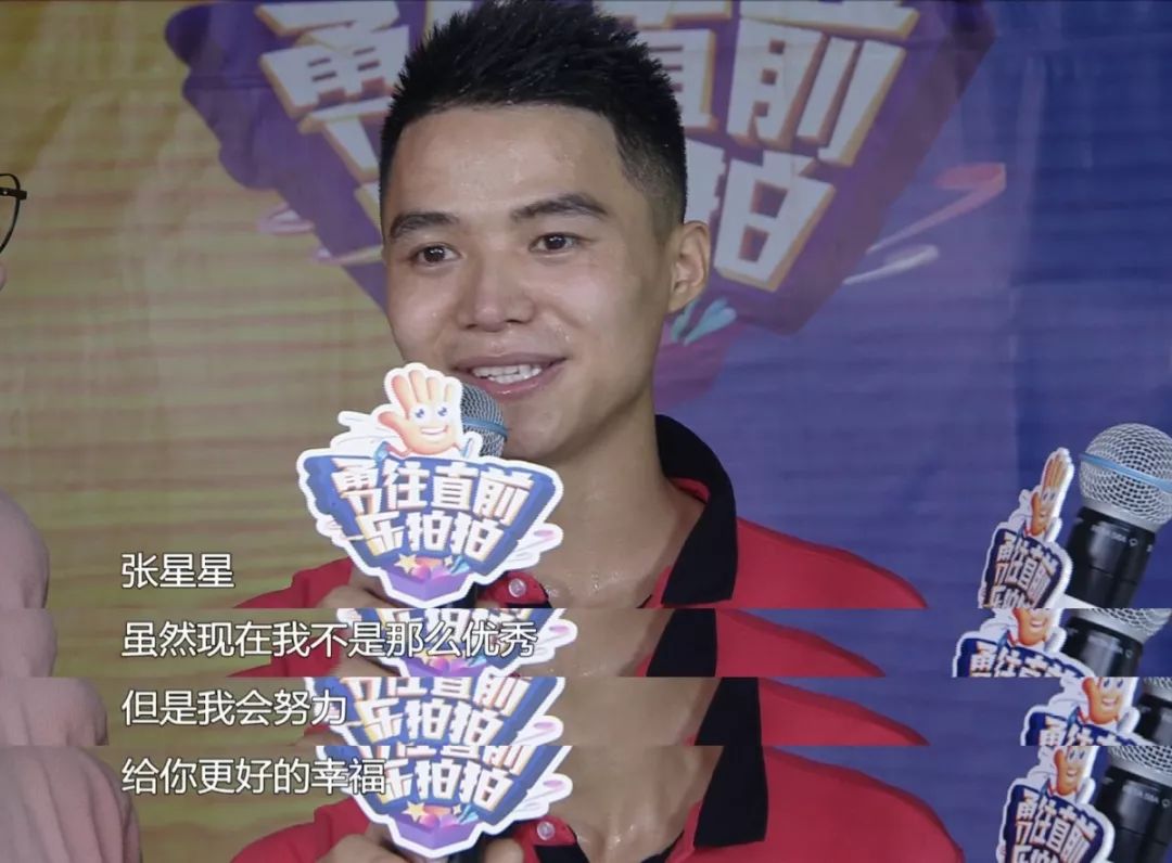 站上终点高台，你会说什么？