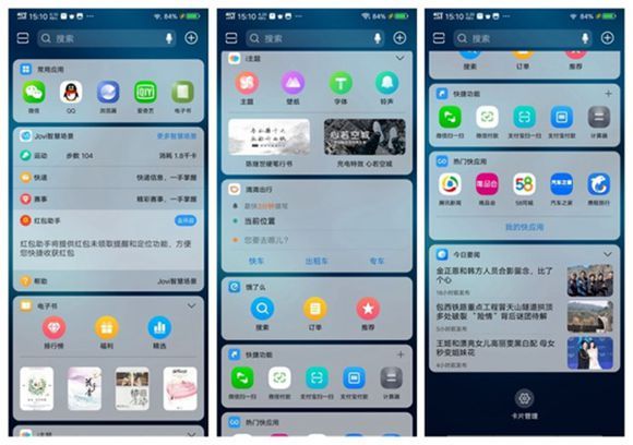 vivonex旗舰版竖屏变横屏,vivonex3s突破熄屏开不了机