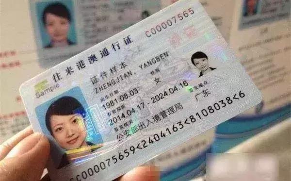 最新的续签港澳通行证的时间,办理好的港澳通行证怎么续签