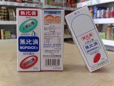 小孩吃了一瓶药洗胃,女童误食药丸后住院洗胃