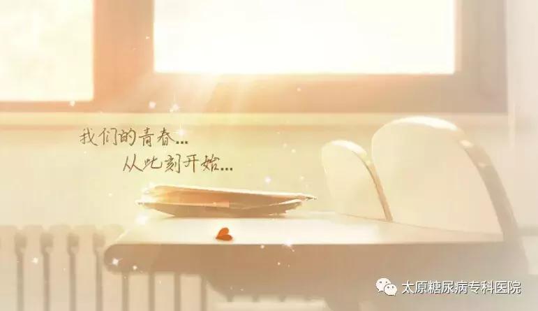 26岁糖尿病血糖值18严重吗,糖尿病患者血糖26