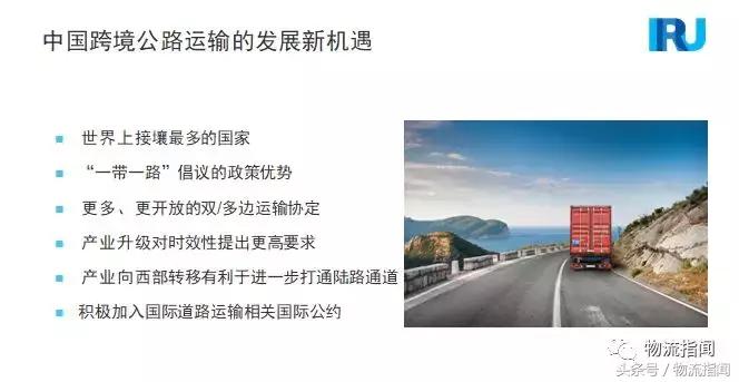 重构智慧物流版图：运满满和专家开了一个会，他们这么说……