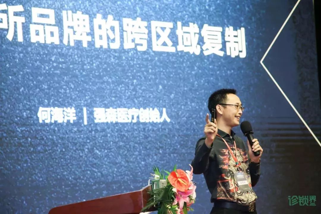 强森医疗创始人兼ceo何海洋,西安强森医疗老总何海洋