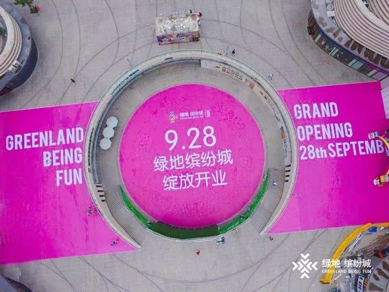 南昌绿地改造,南昌绿地缤纷城项目介绍