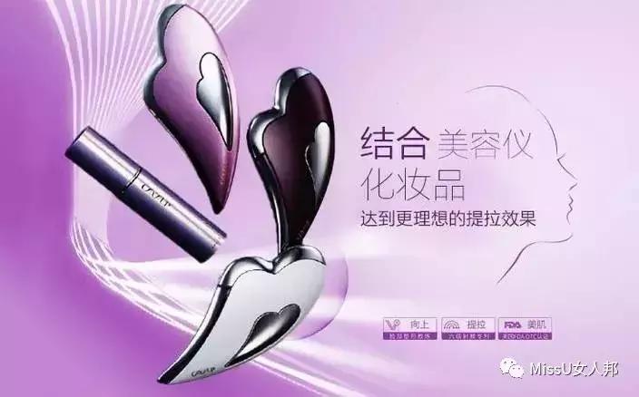 比较好用的美容仪推荐,抗老类美容仪测评