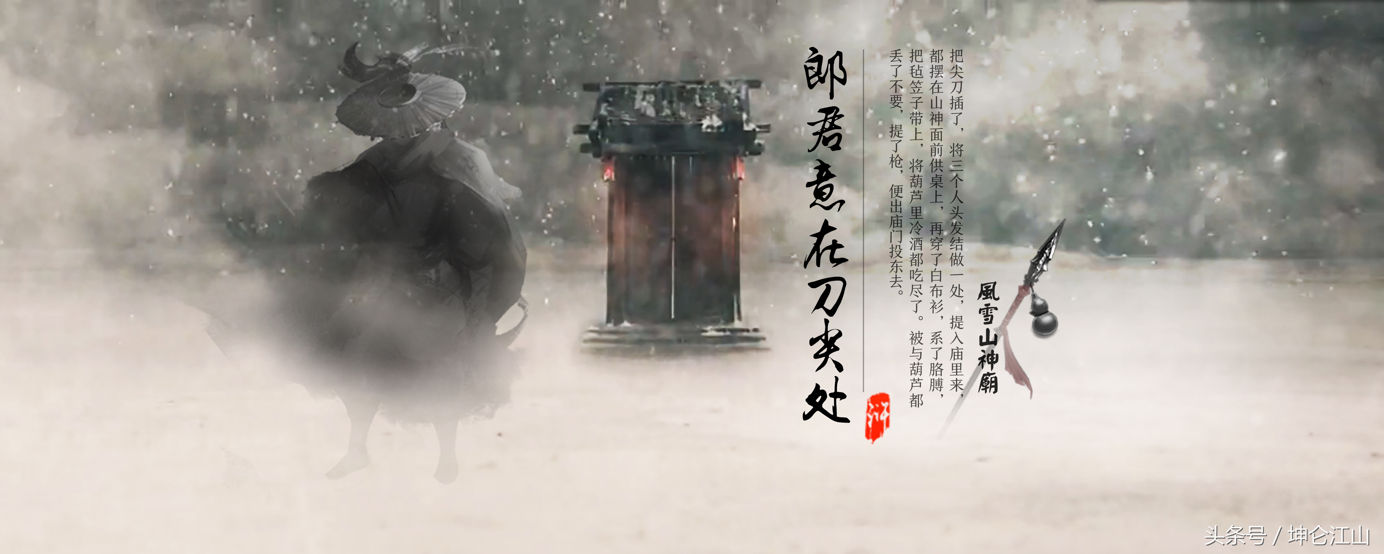 水浒传后半部分值不值,水浒传一般人看不懂