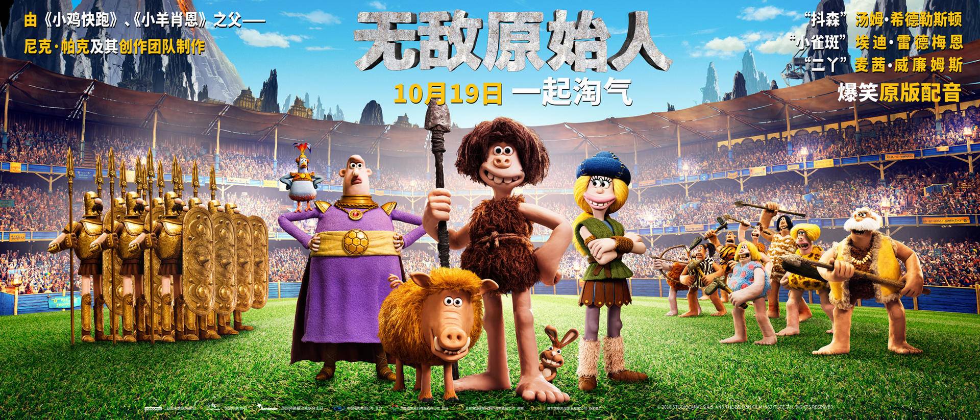 抖森和小雀斑同学,抖森小雀斑日本