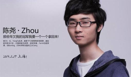 Dota2编年史iG篇：一代豪门的起起伏伏