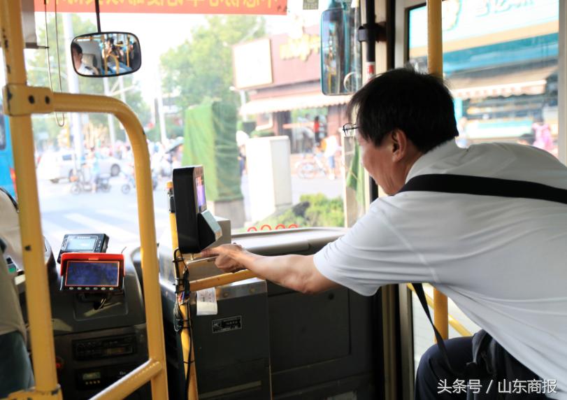 济南公交福利半折乘车,济南公交5折优惠是真的吗