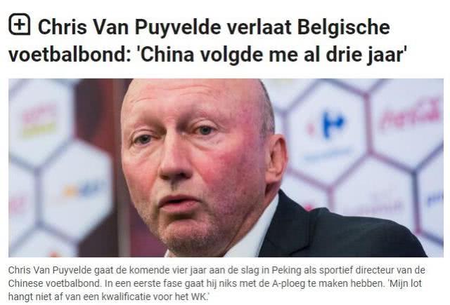 盘点足球中国队打败的队伍,中国足球大败局系列