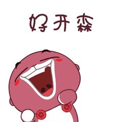 平湖吃货注意！免费吃到爽，10.1大胃王挑战赛，能吃你就赢了！