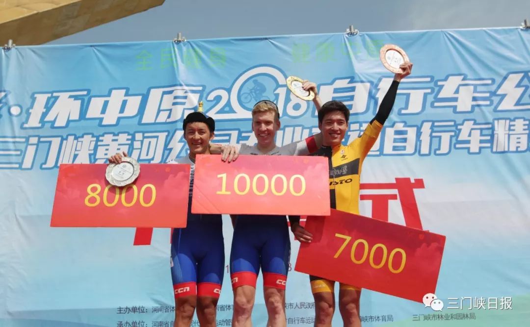 三门峡体育场球赛,三门峡最新比赛视频