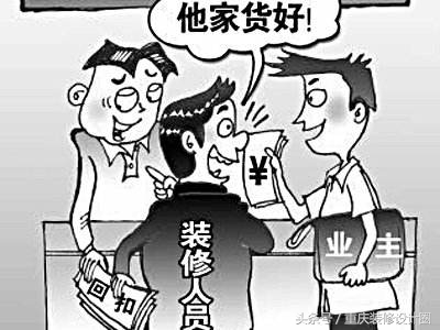 新房装修头晕恶心怎么办,装修公司装修中的猫腻