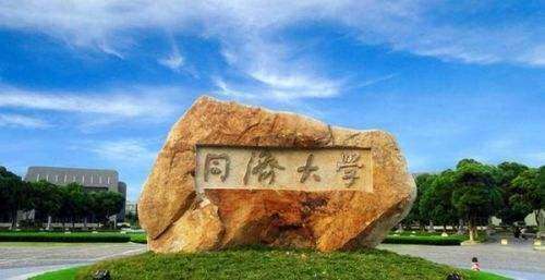 上财和复旦考研,上海财大和复旦考研