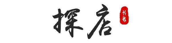 来高德置地这家网红店染发，头发居然变成这样……！