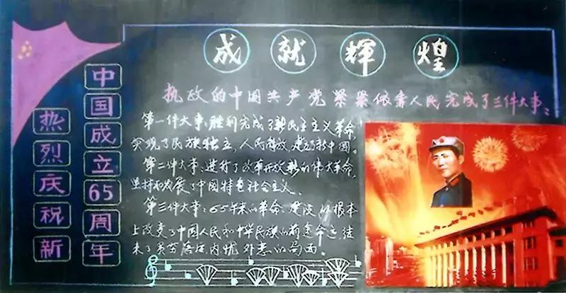 绮夌瑪鍏氬缓鏉挎姤,浜偣绀惧尯鍏氬缓