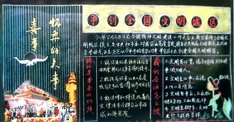 绮夌瑪鍏氬缓鏉挎姤,浜偣绀惧尯鍏氬缓