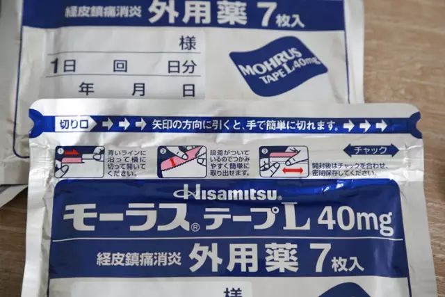 告别颈肩腰腿关节疼,日本治疗创伤性关节炎