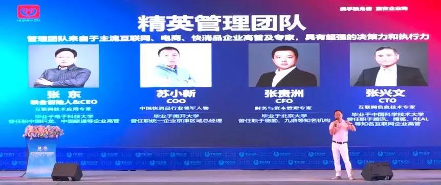 中国600万社区商超，几亿消费人群，中商惠民如何荣登区域之王？