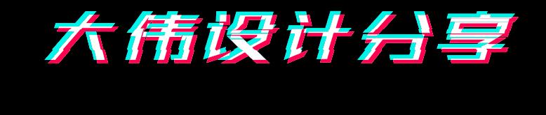 化妆品logo商标设计欣赏,大牌化妆品标志logo图片大全