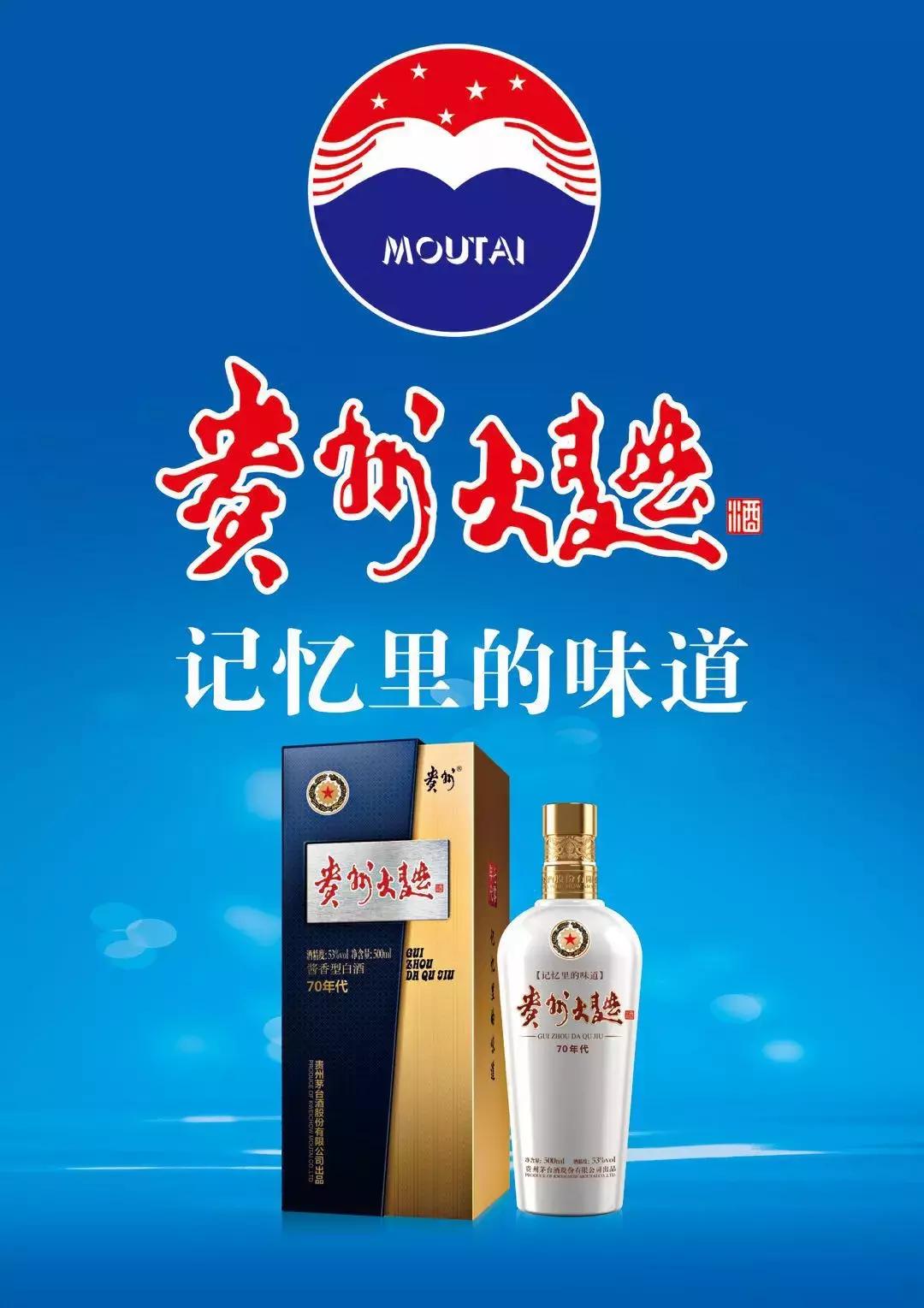 搞事情！昨晚贵阳产生数十万的大奖，更有这个APP惊喜上线……