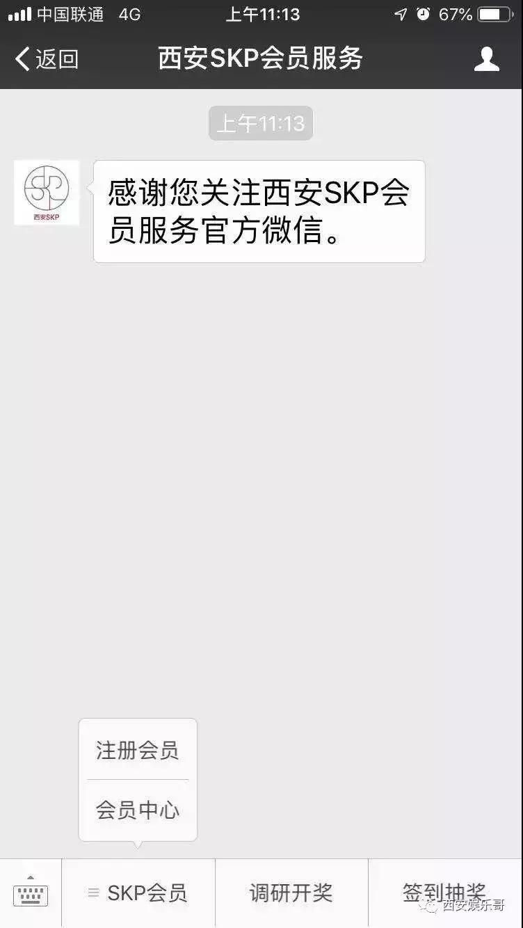 西安市skp国际影城图片,西安skp影城最近有什么电影