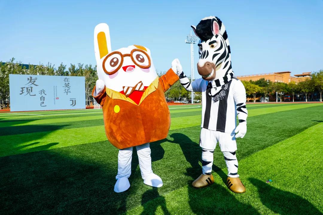 尤文图斯首个中国足球学院项目落户天津英华国际学校